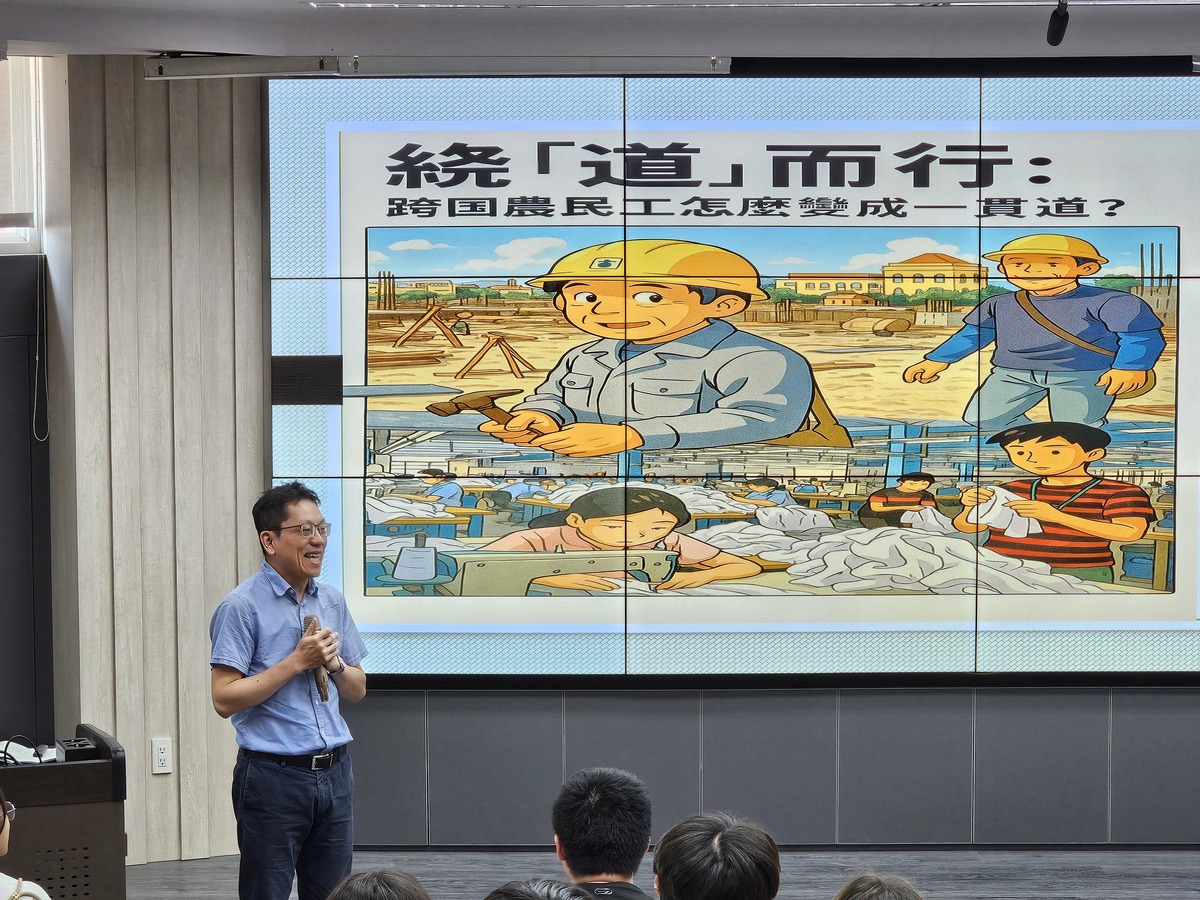 楊弘任分享「繞『道』而行：跨國農民工怎麼變成一貫道？」(另開新視窗/jpg檔)圖片