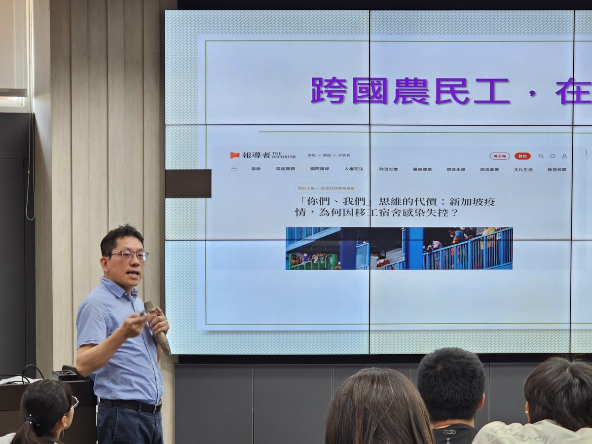 楊弘任分享「繞『道』而行：跨國農民工怎麼變成一貫道？」(另開新視窗/jpg檔)圖片