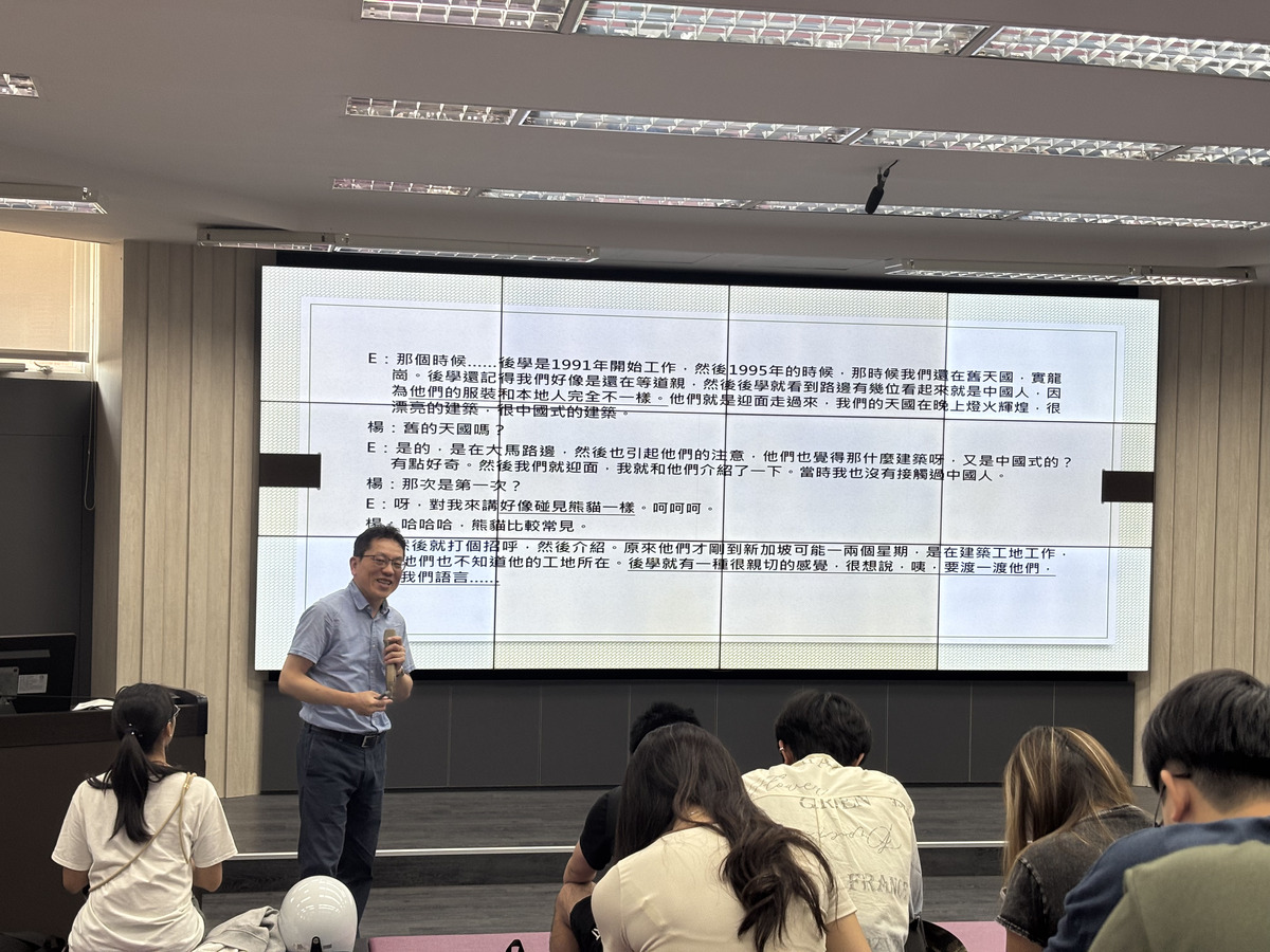楊弘任分享「繞『道』而行：跨國農民工怎麼變成一貫道？」(另開新視窗/jpg檔)圖片