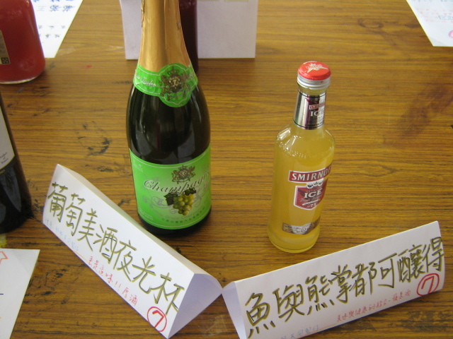 微生物大解密！　實驗室化身成釀酒廠(另開新視窗/jpg檔)圖片