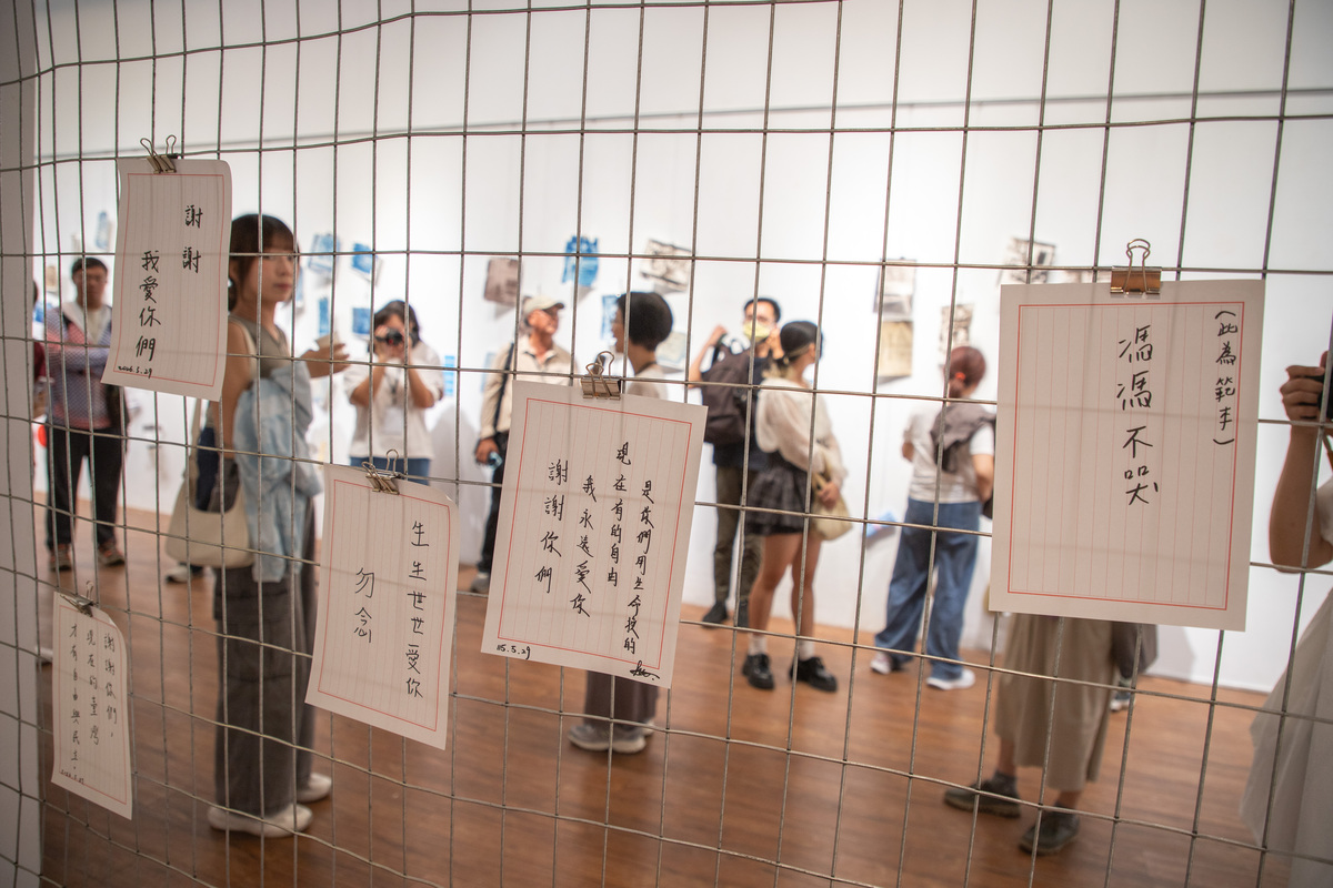 展覽於高雄師範大學116藝文中心展出至2026年6月10日。(另開新視窗/jpg檔)圖片