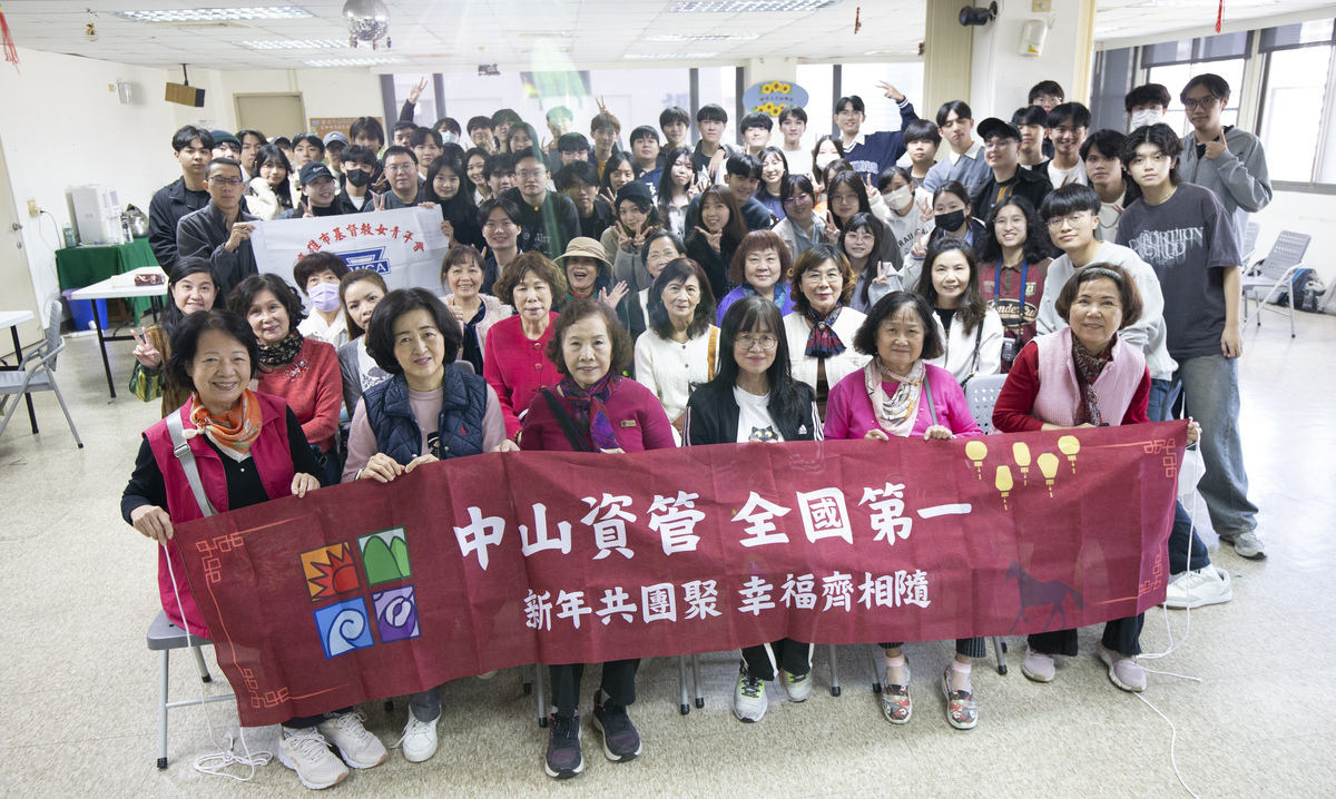 「中山資管－西灣新年嘉年華，童趣開春」公益活動(另開新視窗/jpg檔)圖片