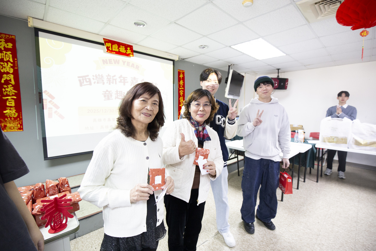 「中山資管－西灣新年嘉年華，童趣開春」公益活動(另開新視窗/jpg檔)圖片