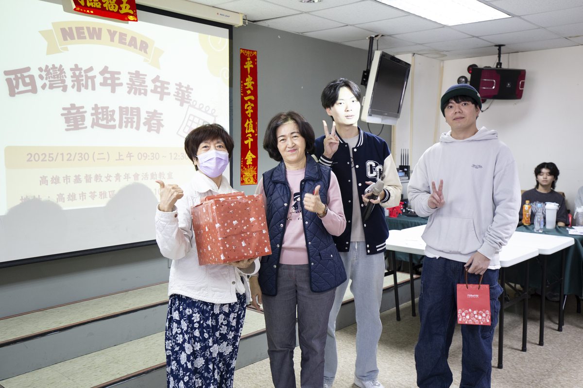 「中山資管－西灣新年嘉年華，童趣開春」公益活動(另開新視窗/jpg檔)圖片