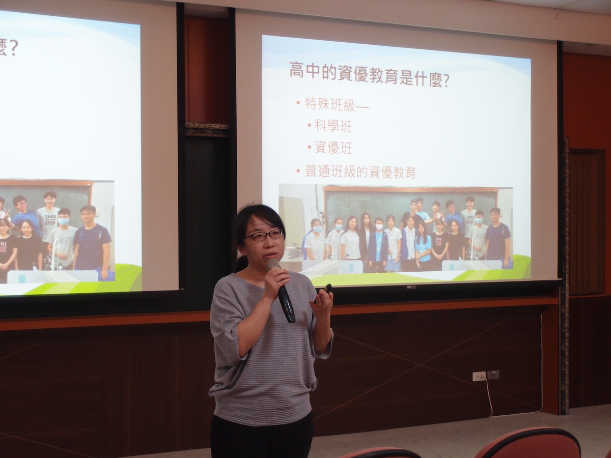 台灣師範大學附中生物老師蘇雨菁，主講「高中資優教育的生物學培育」。(另開新視窗/jpg檔)