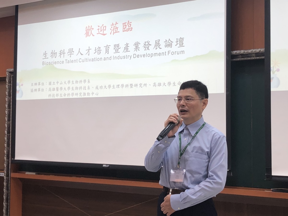 中山大學生物科學系系主任江友中 ，主持第一天論壇開幕式。(另開新視窗/jpg檔)