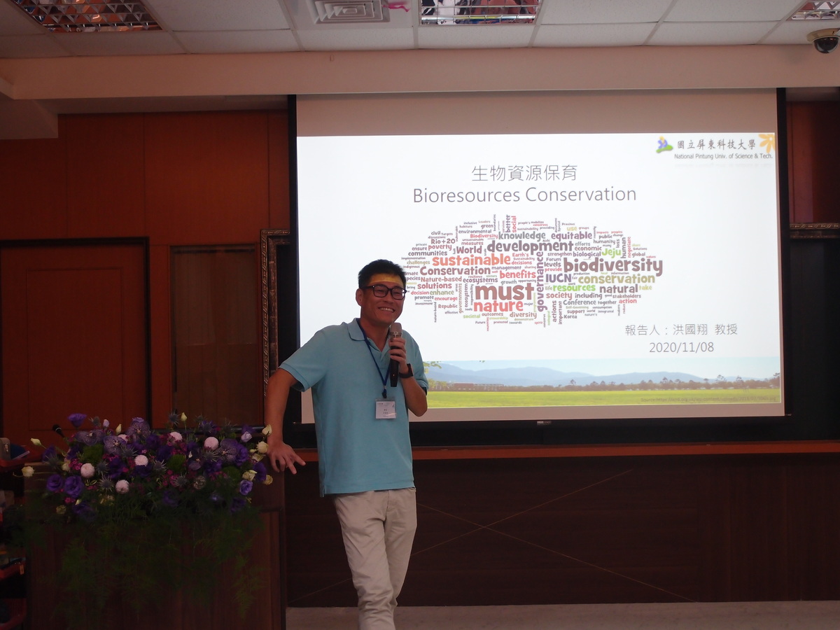 屏東科技大學農學院生物資源博士班主任洪國翔，主講「生物資源保育研究」。(另開新視窗/jpg檔)