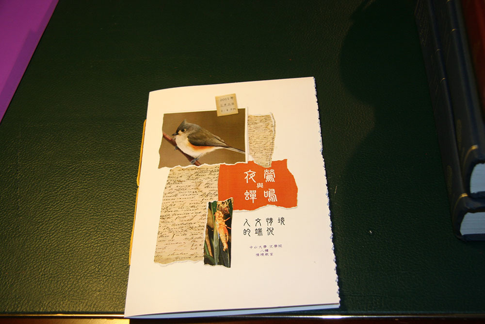 手工書(另開新視窗/jpg檔)圖片