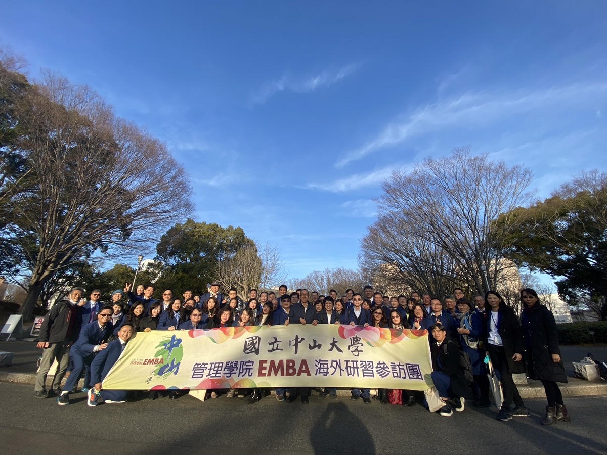 赴日本千葉大學海外研習。國際學習也是中山EMBA培育高階管理人才的重要一環，持續累積連續5年躋身《金融時報》全球百大的學習能量。(另開新視窗/jpg檔)圖片