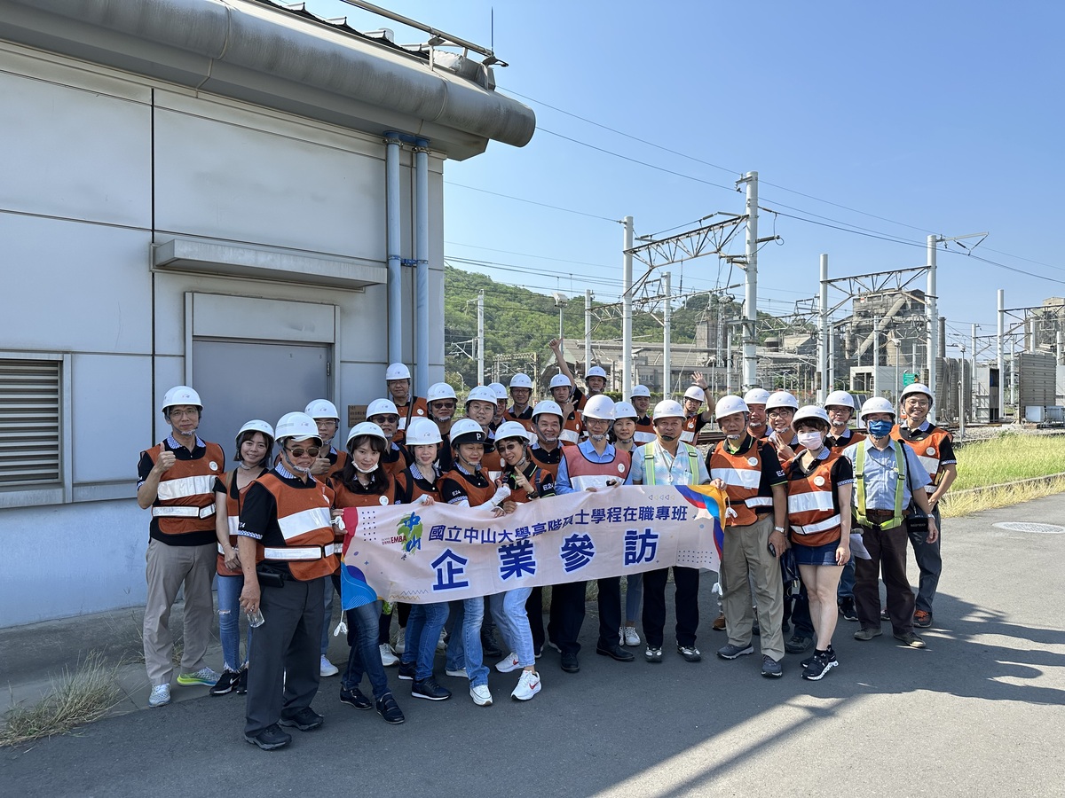 參訪台灣高鐵。從大型運輸服務與企業營運場域出發，延伸思考組織管理、服務品質與產業發展等議題。(另開新視窗/jpg檔)圖片