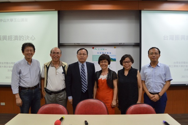 十字路口的台灣 呂桔誠談振興經濟(另開新視窗/jpg檔)圖片