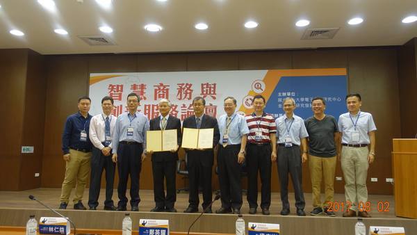中山大學攜手金屬中心 推動人工智慧創新商務應用(另開新視窗/jpg檔)圖片