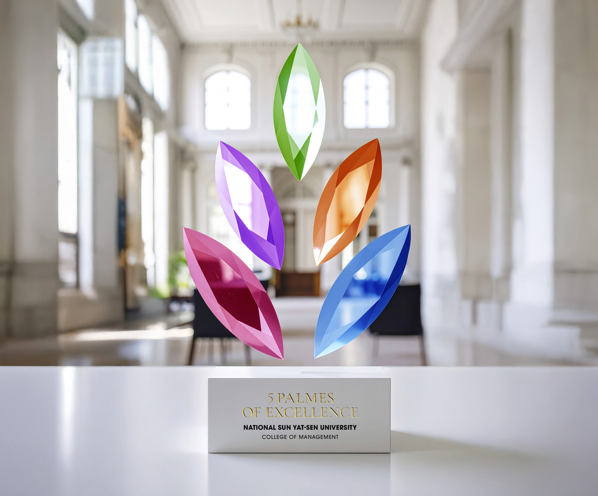 國立中山大學晉級Eduniversal「五棕櫚葉」商學院(另開新視窗/jpg檔)圖片