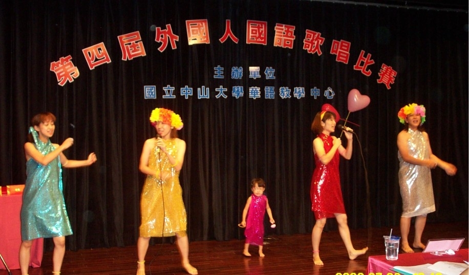 來自日本的四人組合,熱歌勁舞的表演獲得全場熱烈的掌聲.(另開新視窗/jpg檔)圖片