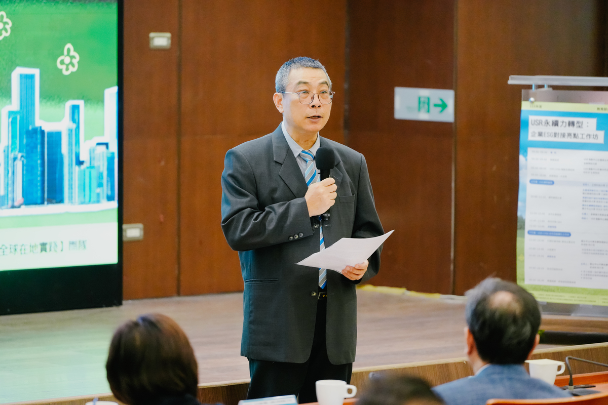 國立中山大學副校長兼永續長郭志文(另開新視窗/jpg檔)圖片
