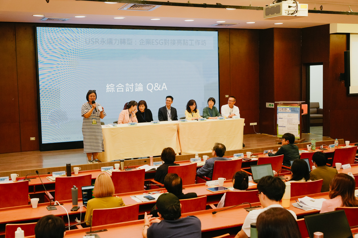 綜合討論，現場提問踴躍，互動氣氛熱烈(另開新視窗/jpg檔)圖片