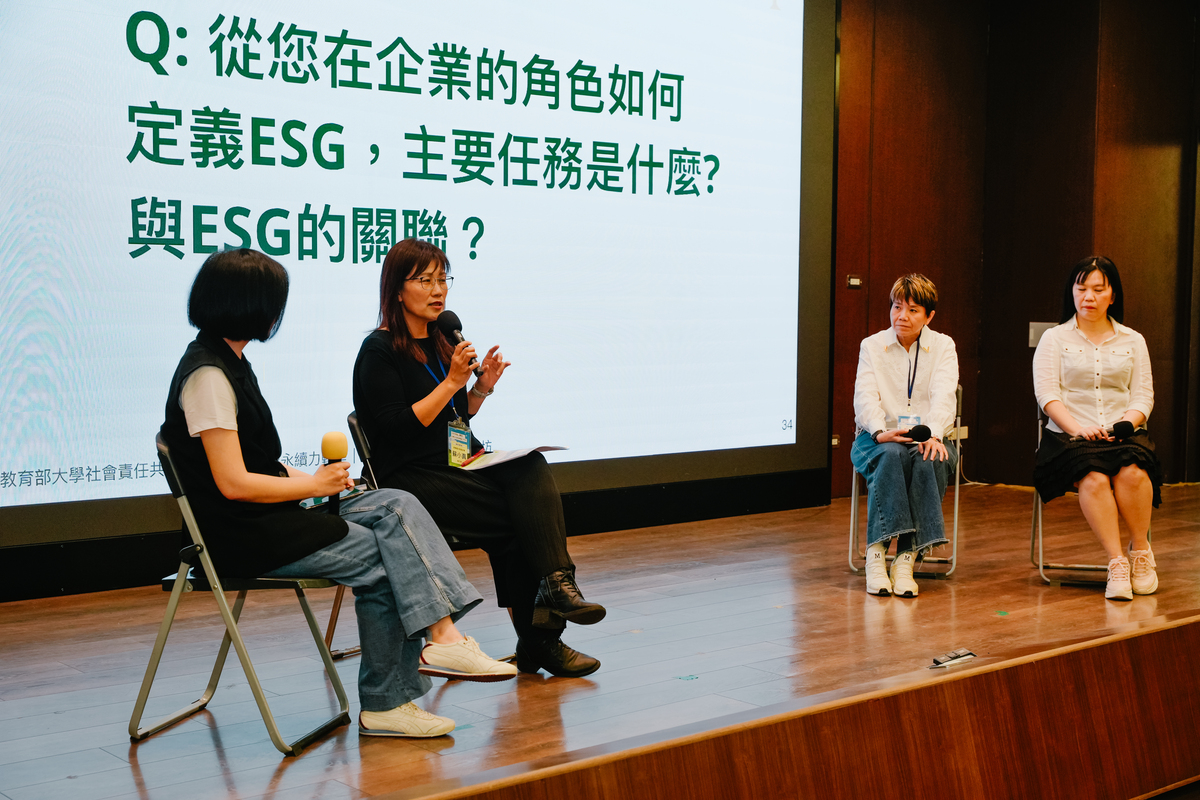 USR × ESG合作亮點轉化工作坊(另開新視窗/jpg檔)圖片