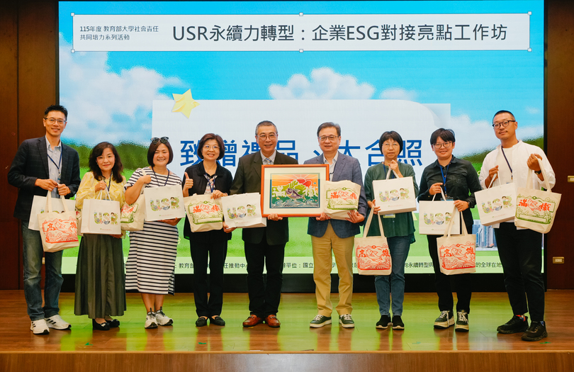 USR、ESG雙贏共好　22校熱議永續跨域協作圖片