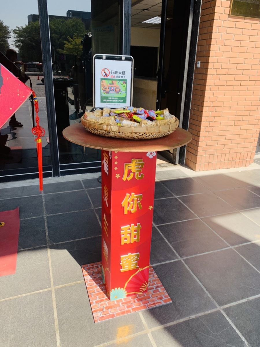 虎你甜蜜(另開新視窗/jpg檔)圖片