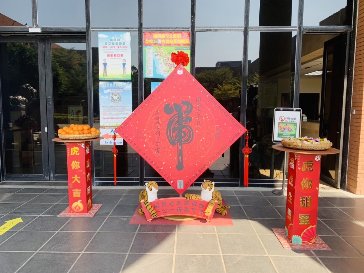 西元1867年台灣總兵劉明燈率軍經新北貢寮草嶺古隘口，被狂風所阻，特書虎字碑鎮風(另開新視窗/jpg檔)圖片
