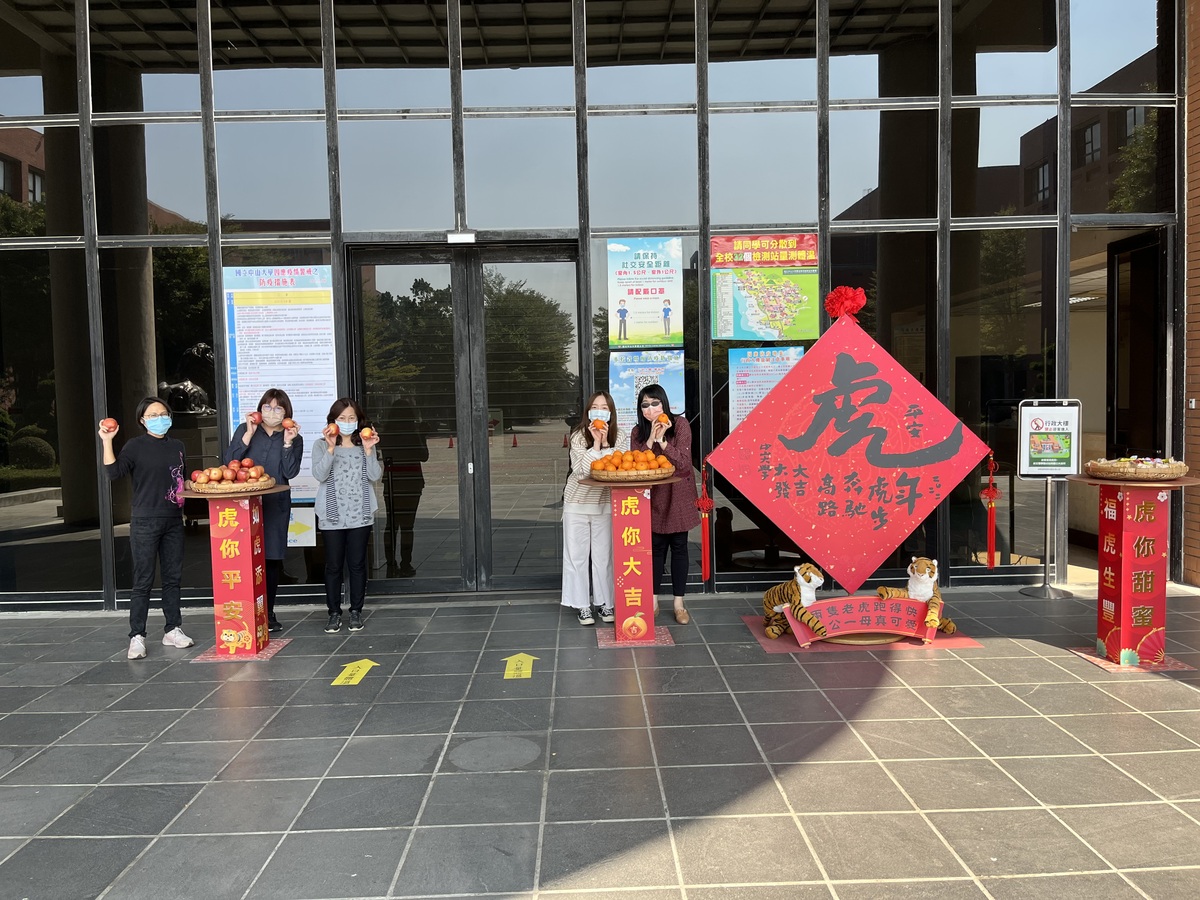 虎年虎步奔馳高路　新年開工「虎」你平安大吉(另開新視窗/jpg檔)圖片