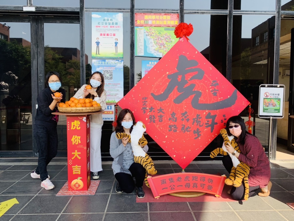 虎年虎步奔馳高路　新年開工「虎」你平安大吉(另開新視窗/jpg檔)圖片