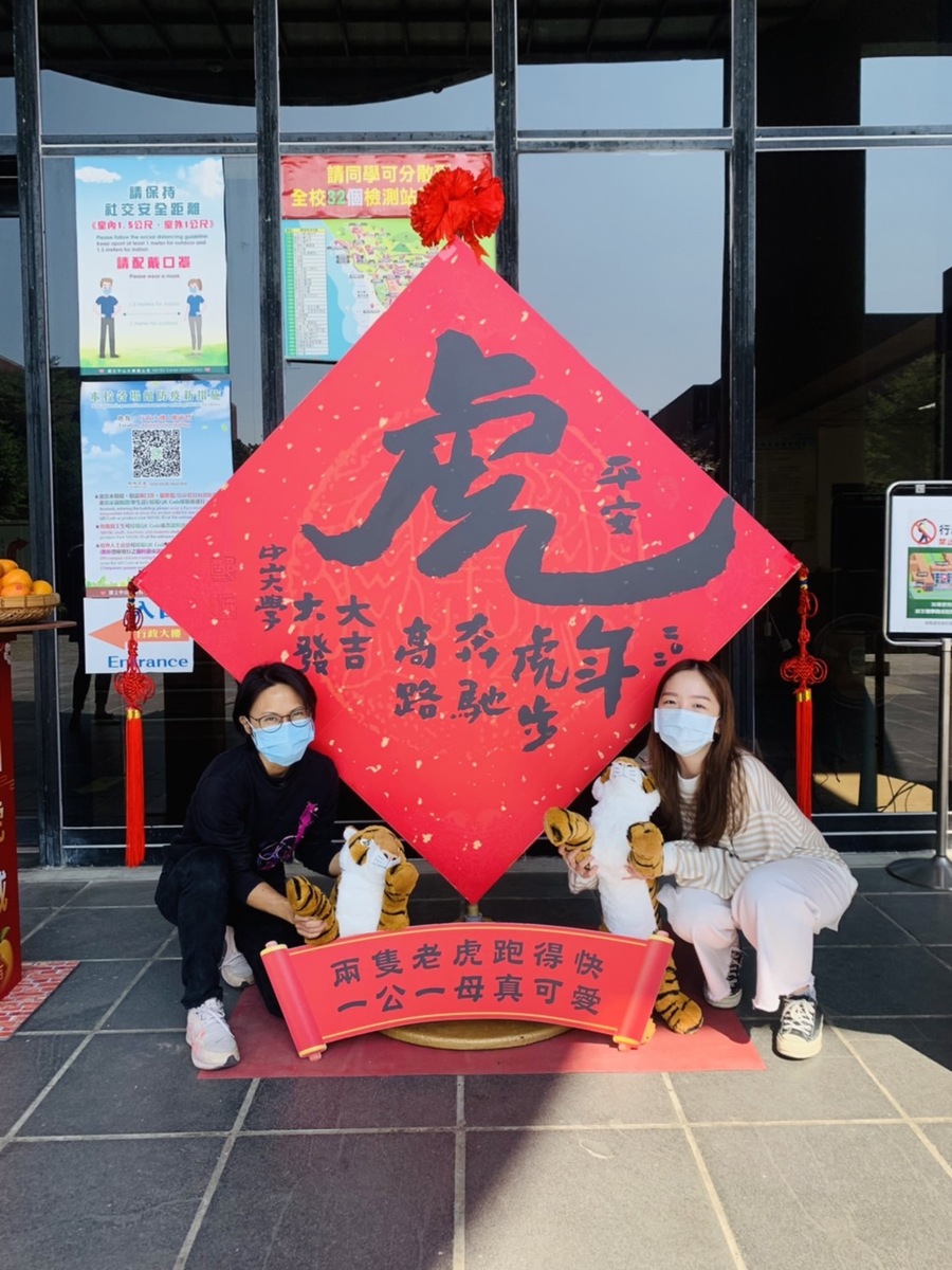 虎年虎步奔馳高路　新年開工「虎」你平安大吉(另開新視窗/jpg檔)圖片