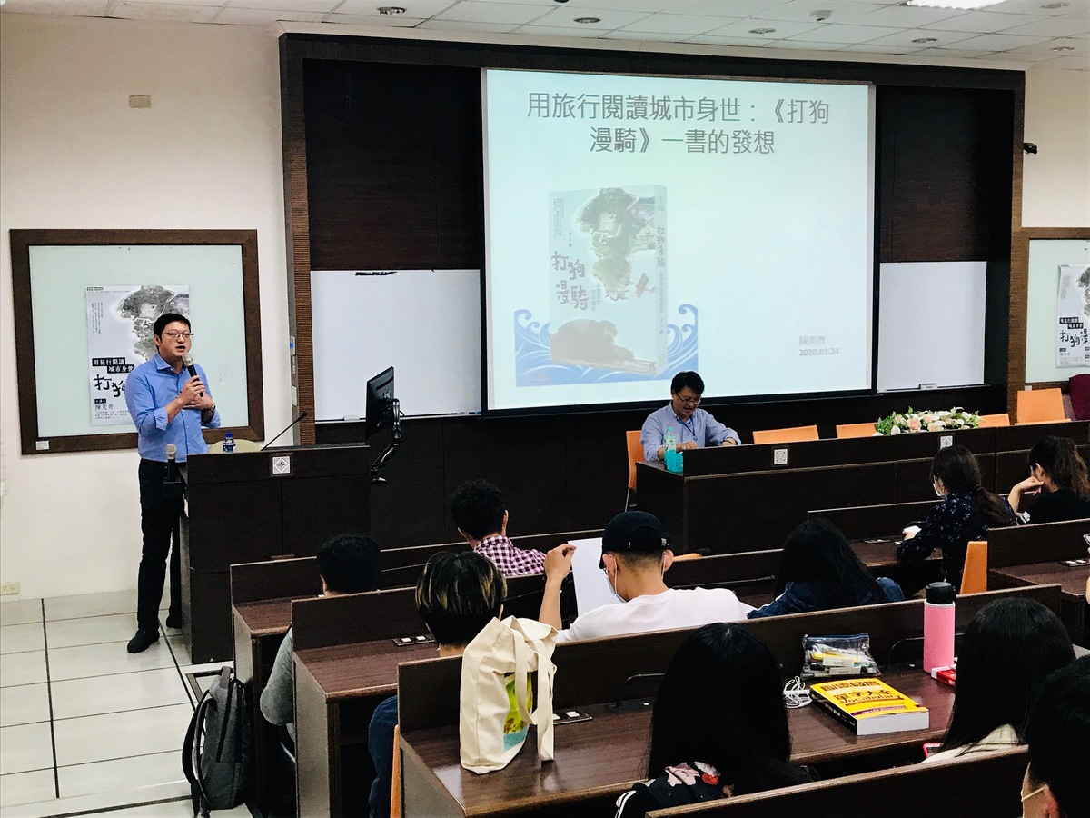 「城市觀光行銷學」授課教師李怡德(左)前言(另開新視窗/jpg檔)圖片