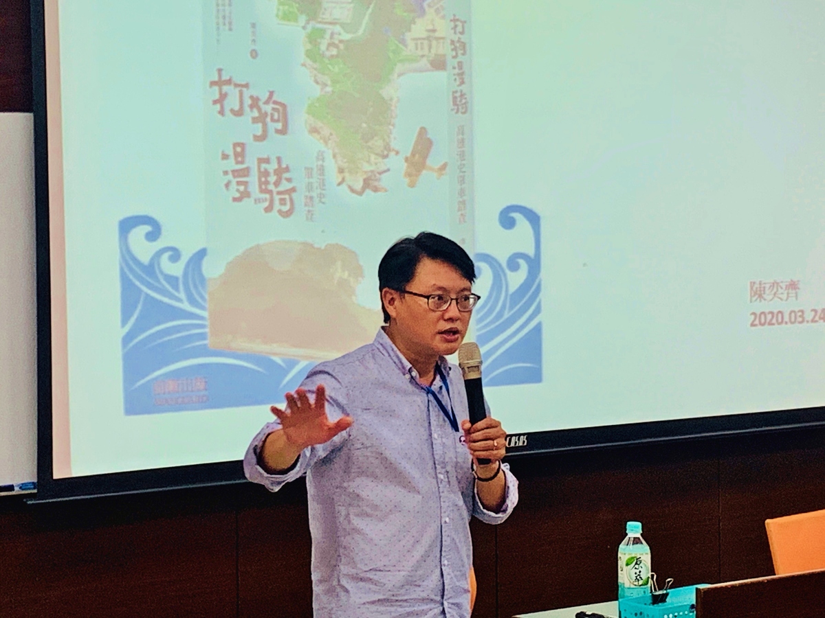 深度閱讀城市身世　作家陳奕齊漫談打狗想望(另開新視窗/jpg檔)圖片