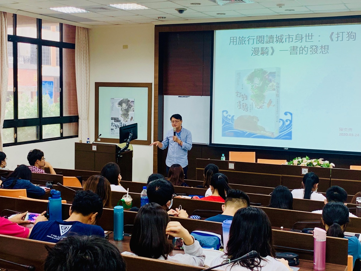 陳奕齊分享創作發想(另開新視窗/jpg檔)圖片