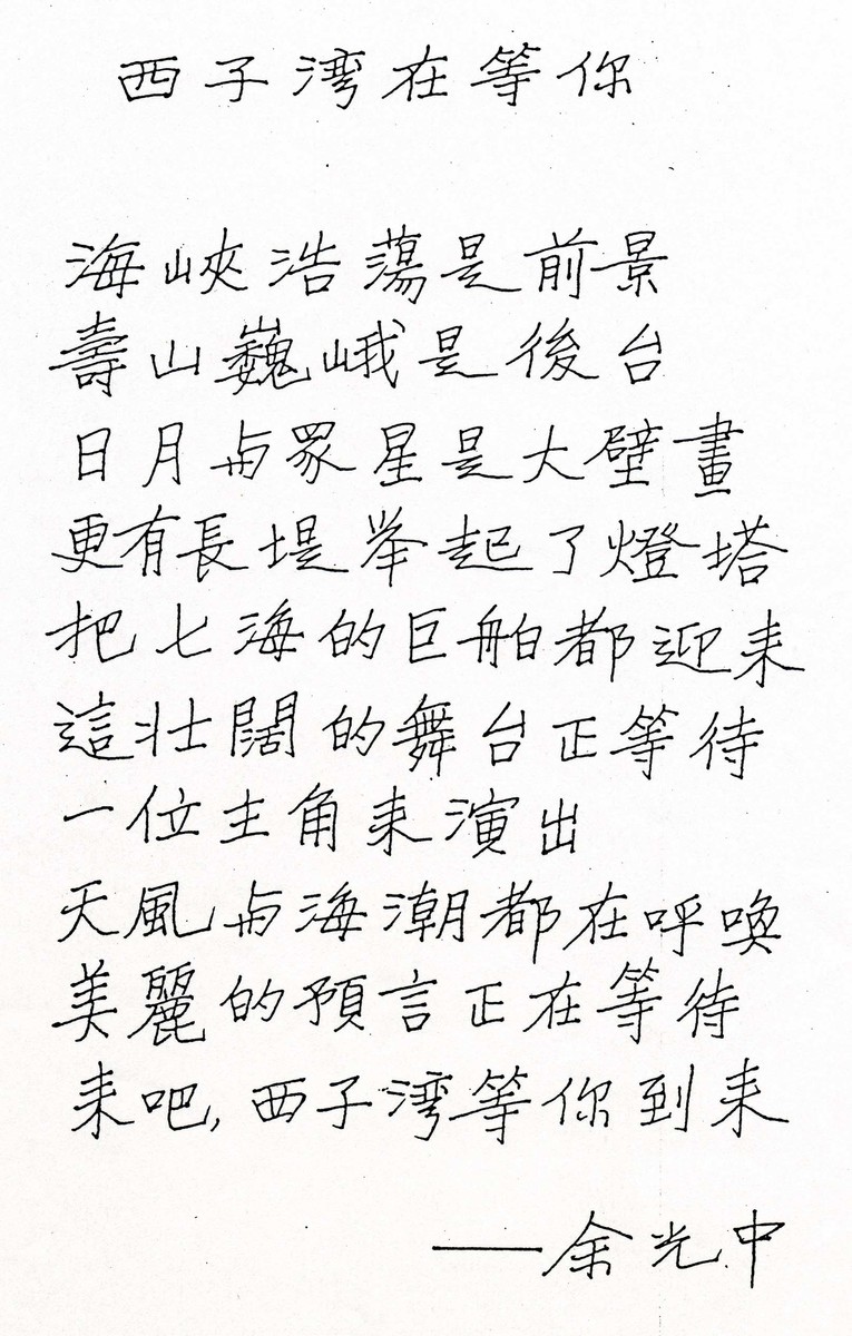 考試試務查詢網址：http://www.academic.nsysu.edu.tw/(另開新視窗/jpg檔)圖片