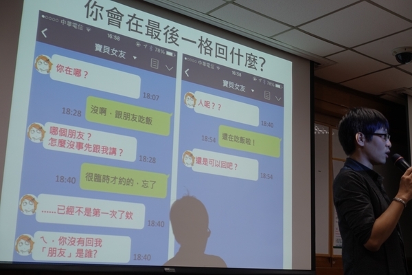 戀愛缺乏安全感？  海苔熊：訊息在語意之外(另開新視窗/jpg檔)圖片
