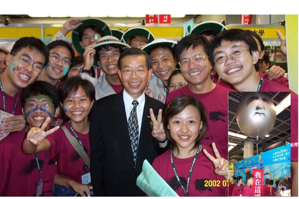 高雄市謝長廷市長於大博會現場與中山大學同學們合影.右下方為大博會現場佈置實景.(另開新視窗/jpg檔)圖片