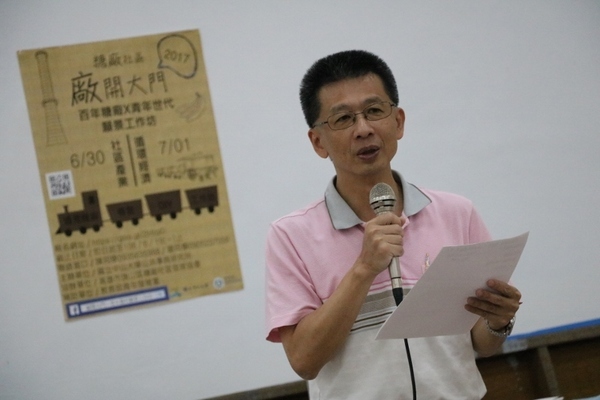 公事所所長郭瑞坤教授。(另開新視窗/jpg檔)圖片