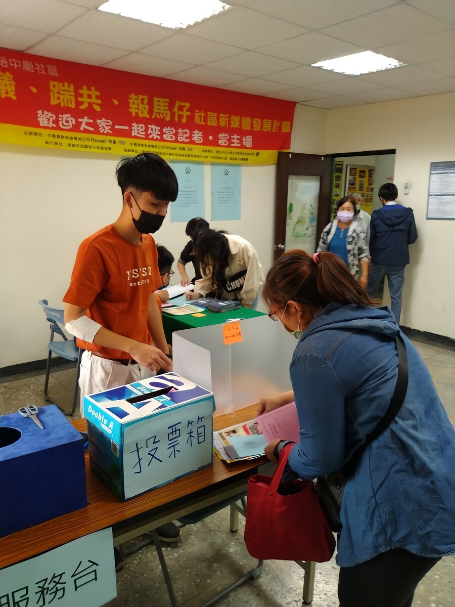 社區居民進行i-Voting的實體投票