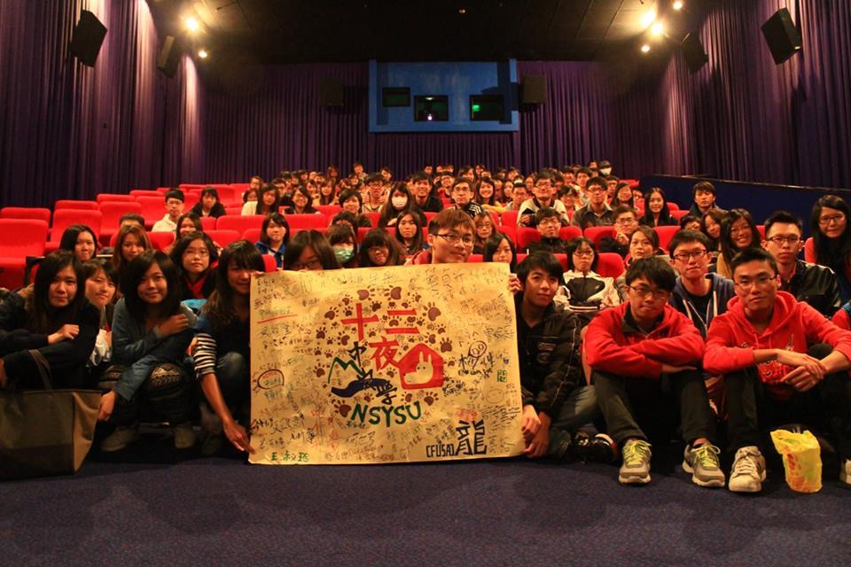 活動結束大合照(另開新視窗/jpg檔)圖片