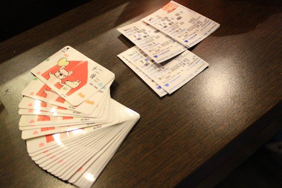 參加的同學還會得到十二夜的特製卡貼(另開新視窗/jpg檔)圖片