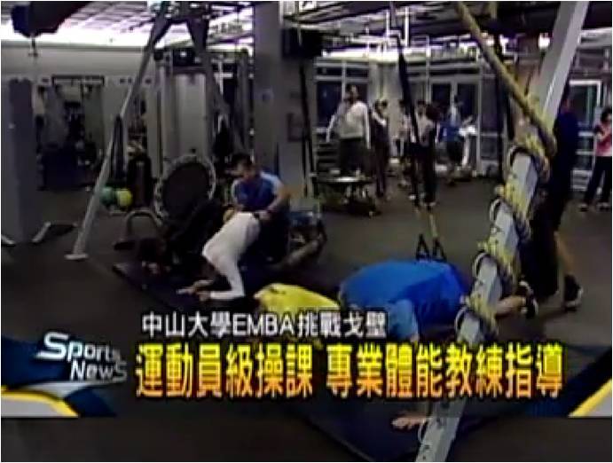 中山大學EMBA 戈壁挑戰賽誓師記者會(另開新視窗/jpg檔)圖片