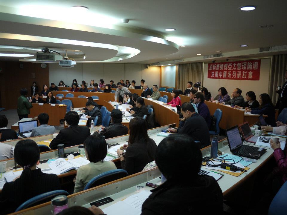中山人管所 教你如何決戰中國(另開新視窗/jpg檔)圖片