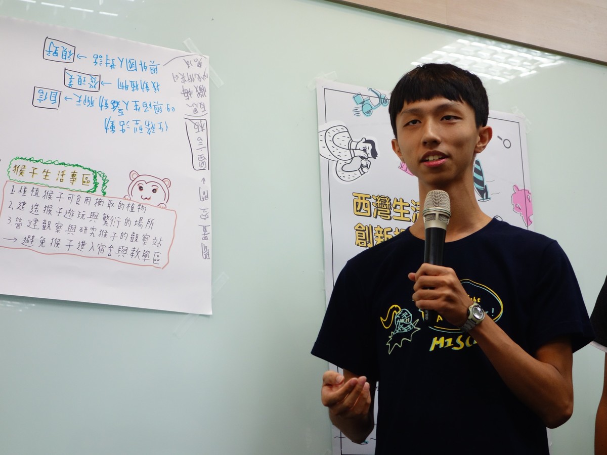 學生發表提案內容(另開新視窗/jpg檔)圖片