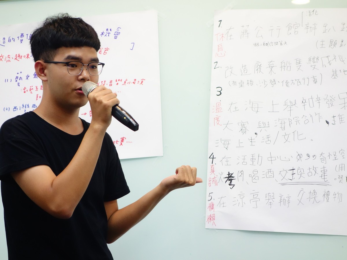 學生發表提案內容(另開新視窗/jpg檔)圖片