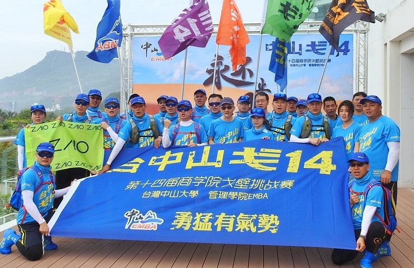 勇闖玄奘路　中山戈14「億」級CEO團隊出征(另開新視窗/jpg檔)圖片