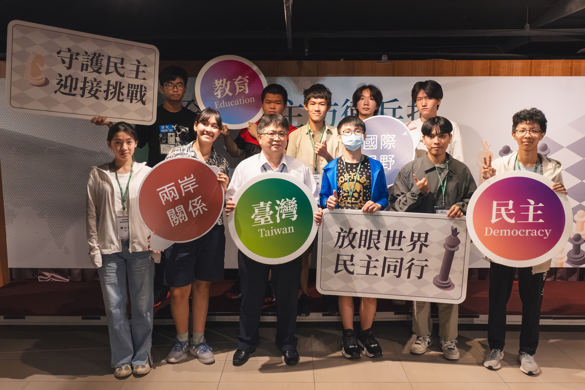 國立中山大學「2025全球民主防衛兵推研習營」(另開新視窗/jpg檔)圖片