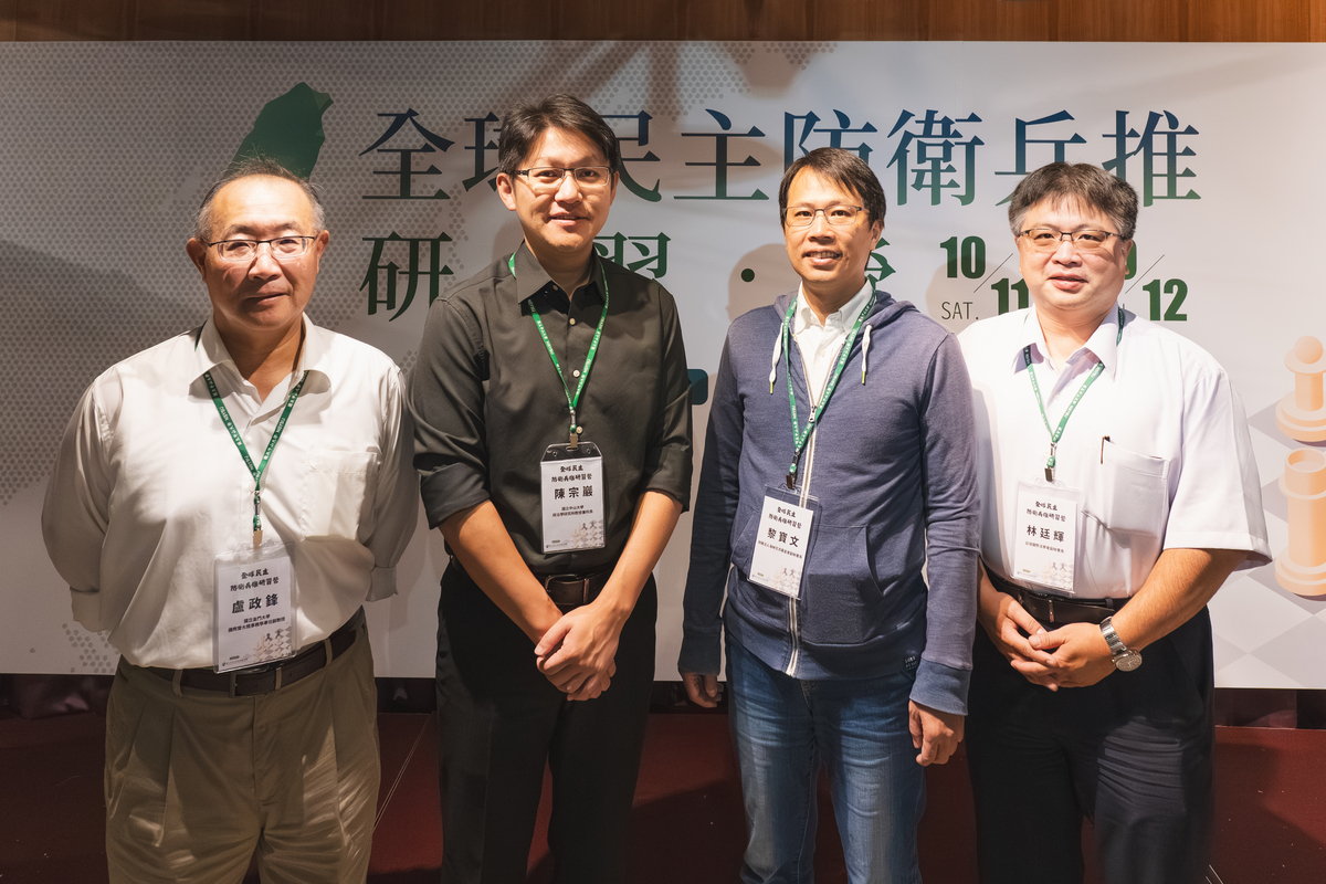 左起金門大學國際系盧政鋒教授、中山大學政治所陳宗巖所長、中山大學亞太所黎寶文教授、台灣國際法學會林廷輝副秘書長(另開新視窗/jpg檔)圖片