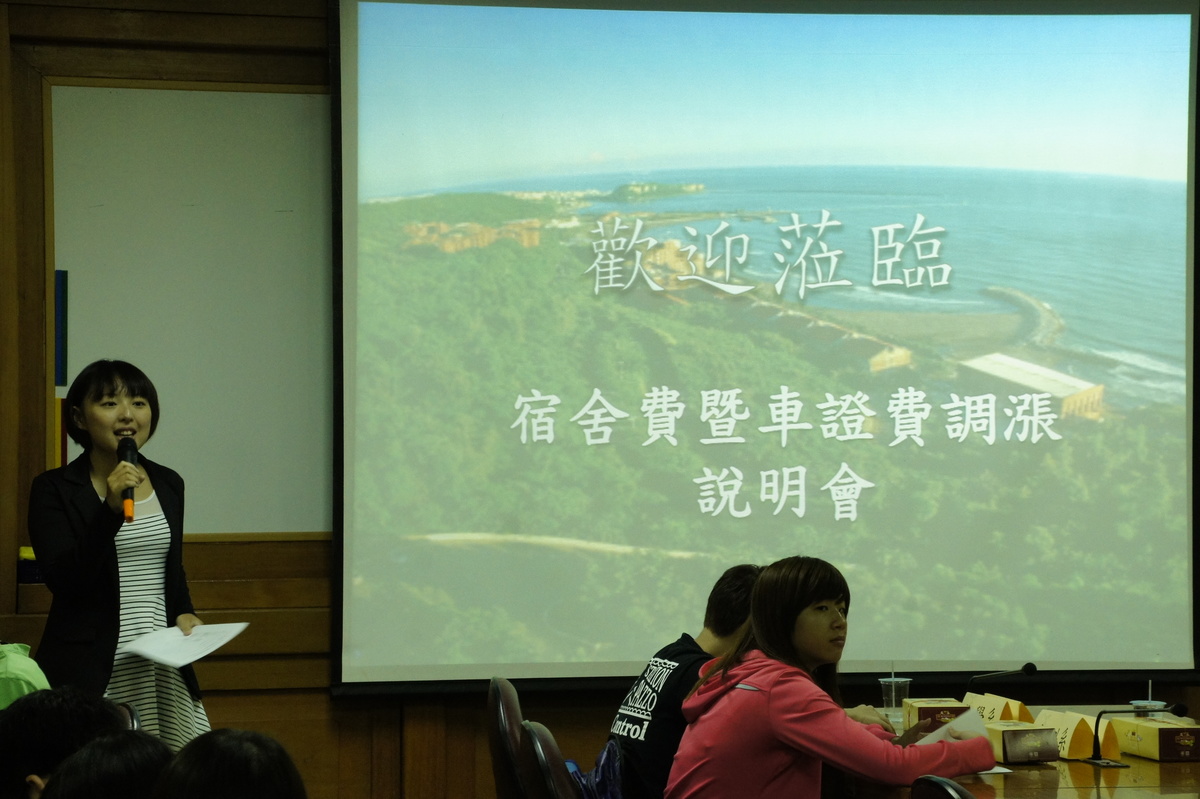 說明會開場(另開新視窗/jpg檔)圖片