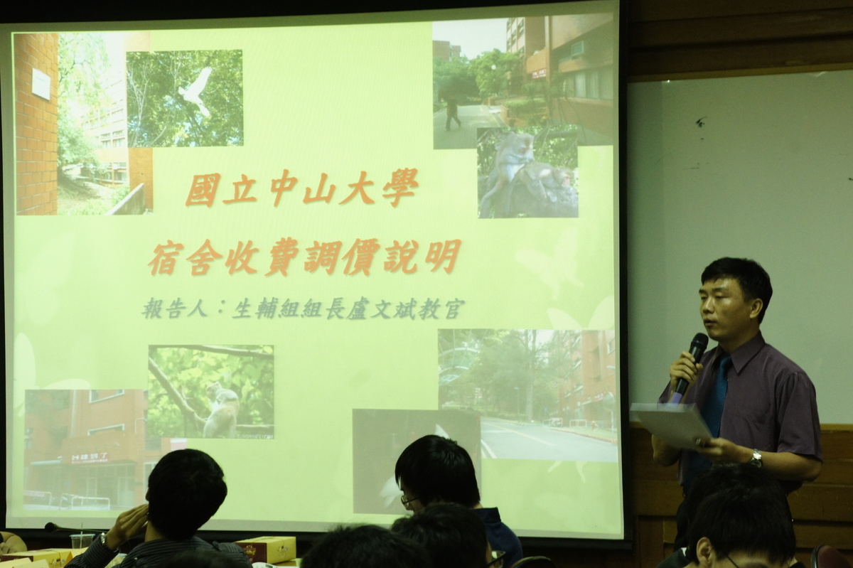 生輔組組長講解(另開新視窗/jpg檔)圖片