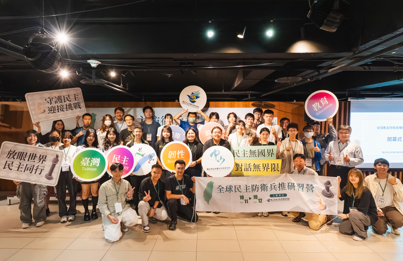 中山大學美中台兵棋模擬登場 高中生化身國安思辨危機決策