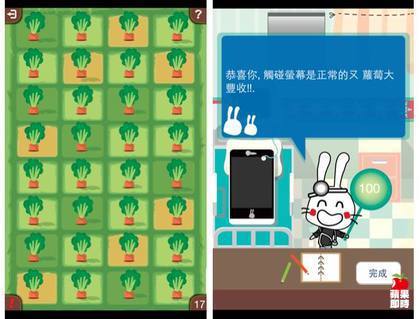 「手機醫生」APP透過小遊戲讓使用者檢測手機功能狀態。翻攝畫面(另開新視窗/jpg檔)圖片