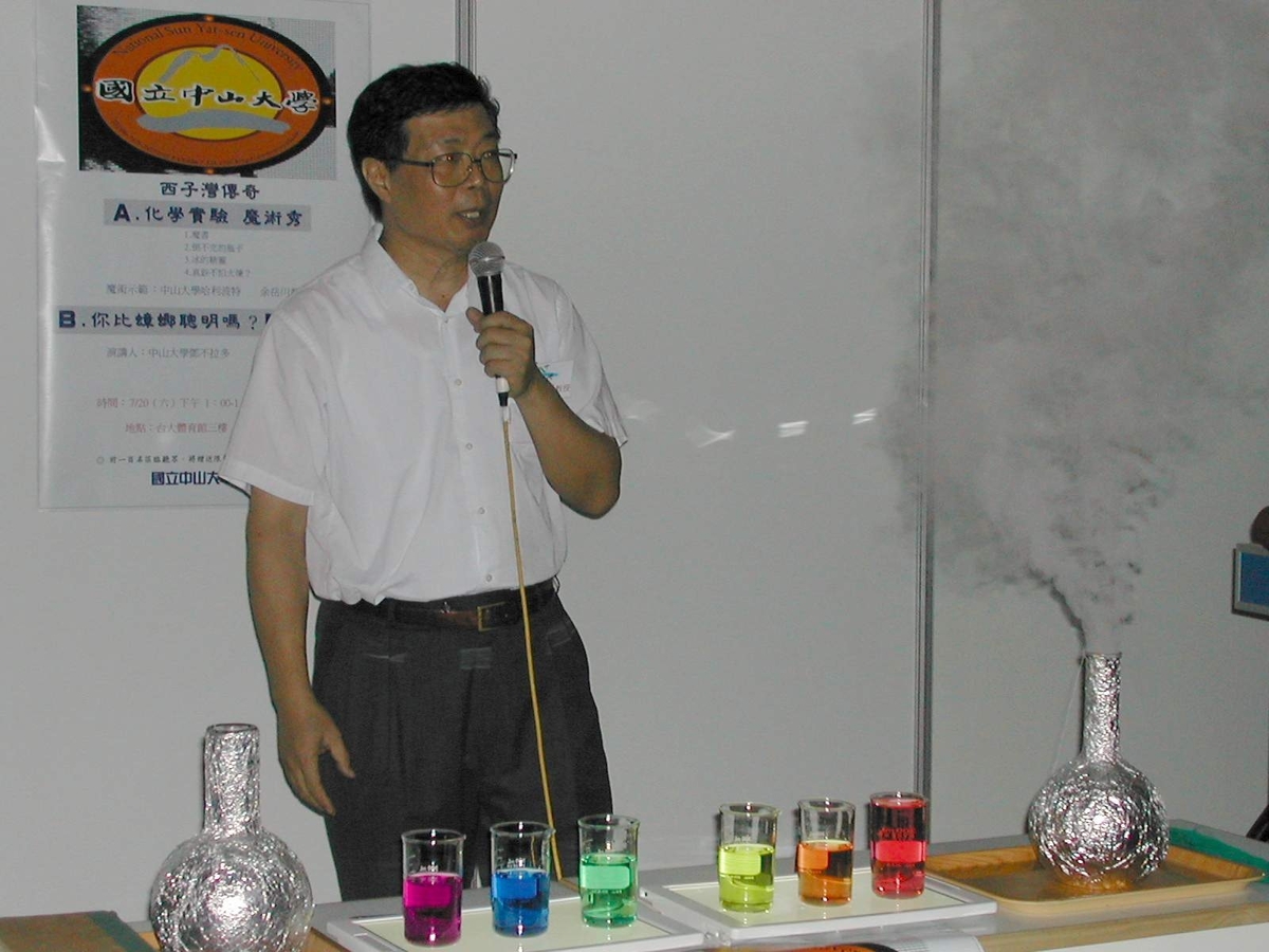中山大學化學系余岳川教授以化學實驗魔術秀，帶你動手發掘化學的奧秘。(另開新視窗/jpg檔)圖片