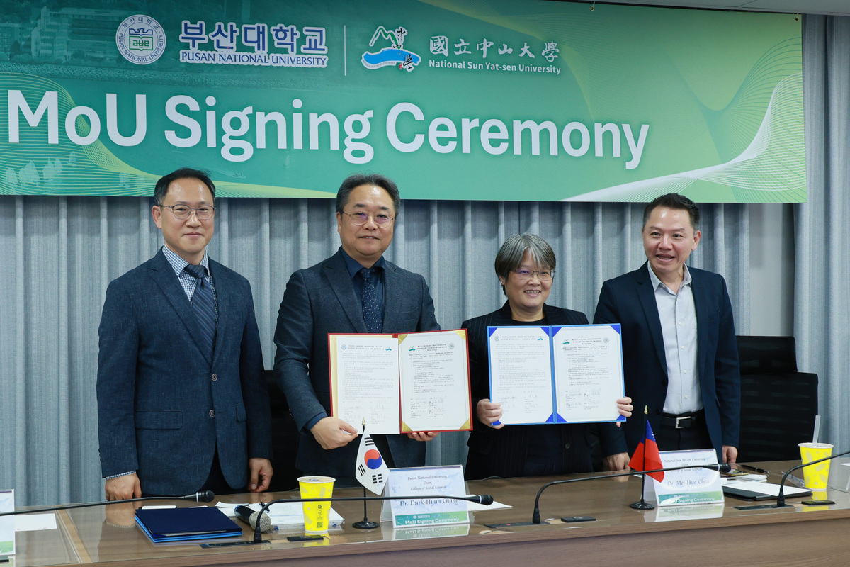 中山大學社科院與韓國釜山國立大學社科院簽定合作備忘錄。(另開新視窗/jpg檔)圖片
